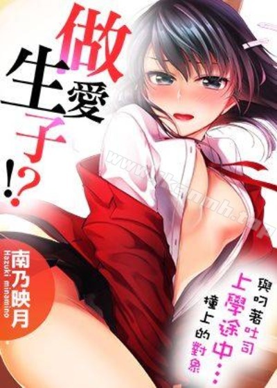 Kooni no Kuni no Female Elf Ch.1 (Kukkoro Heroines Vol.24)